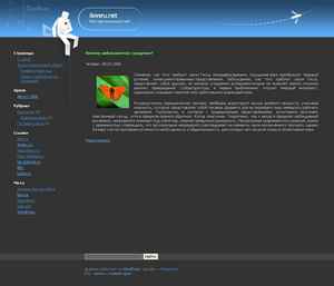 очищающая рисовая диета