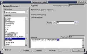е диет