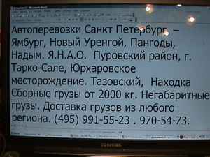 диетолог трифонова